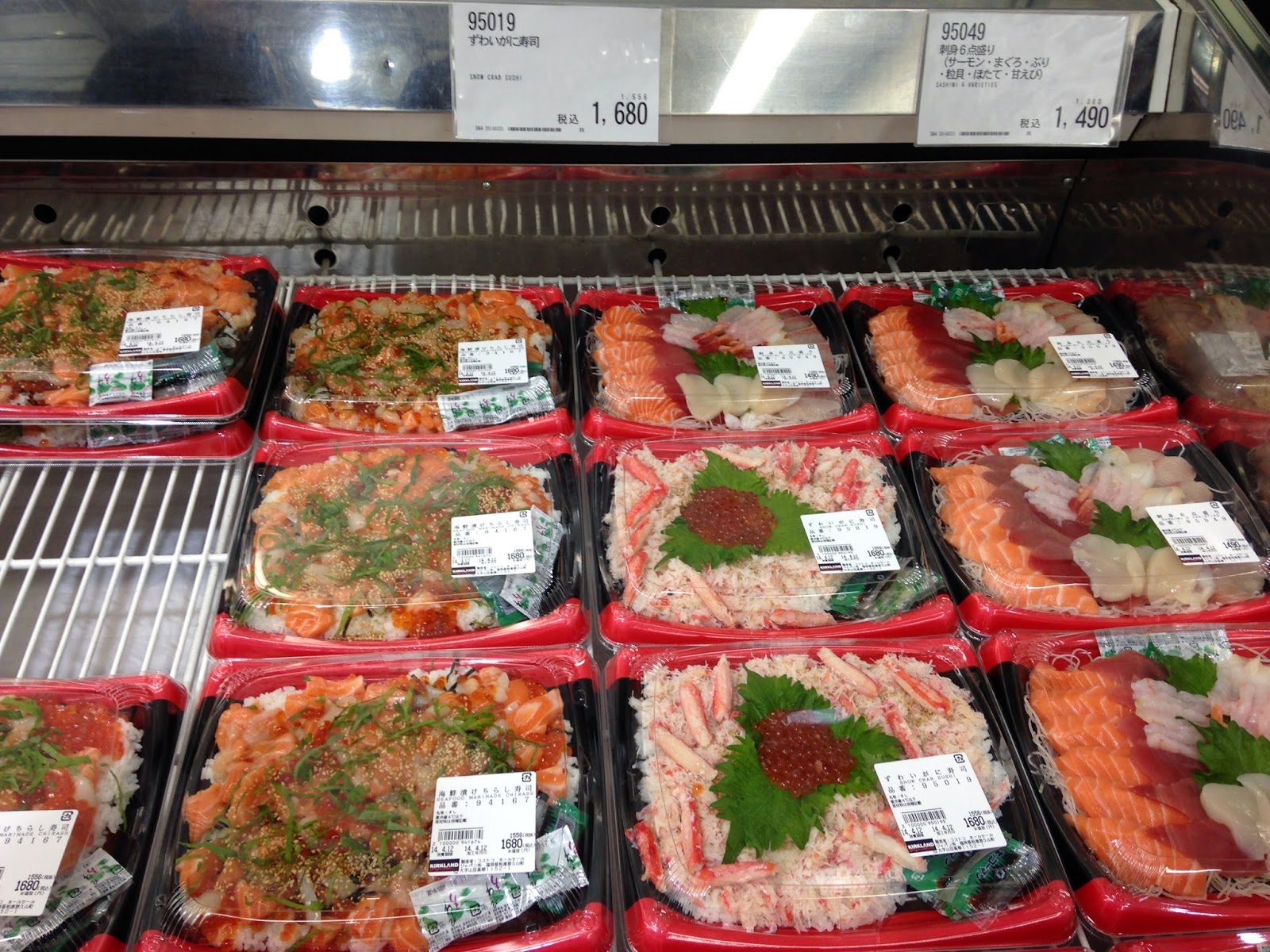 COSTCO in Japan It has grown on me!